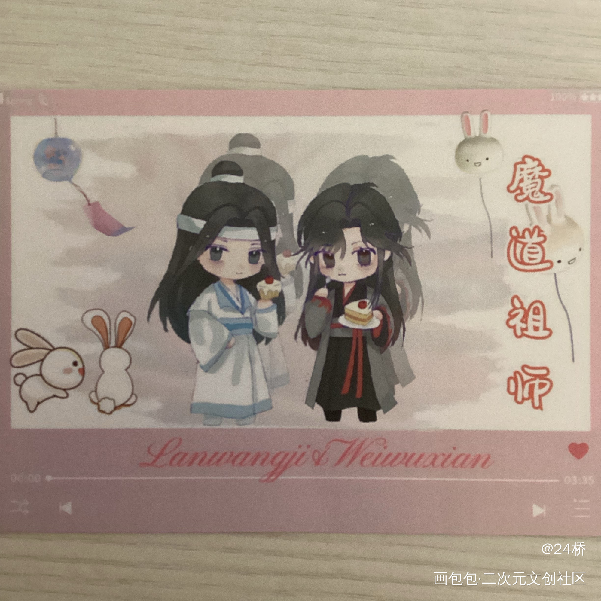 _天官赐福无料返图绘画作品