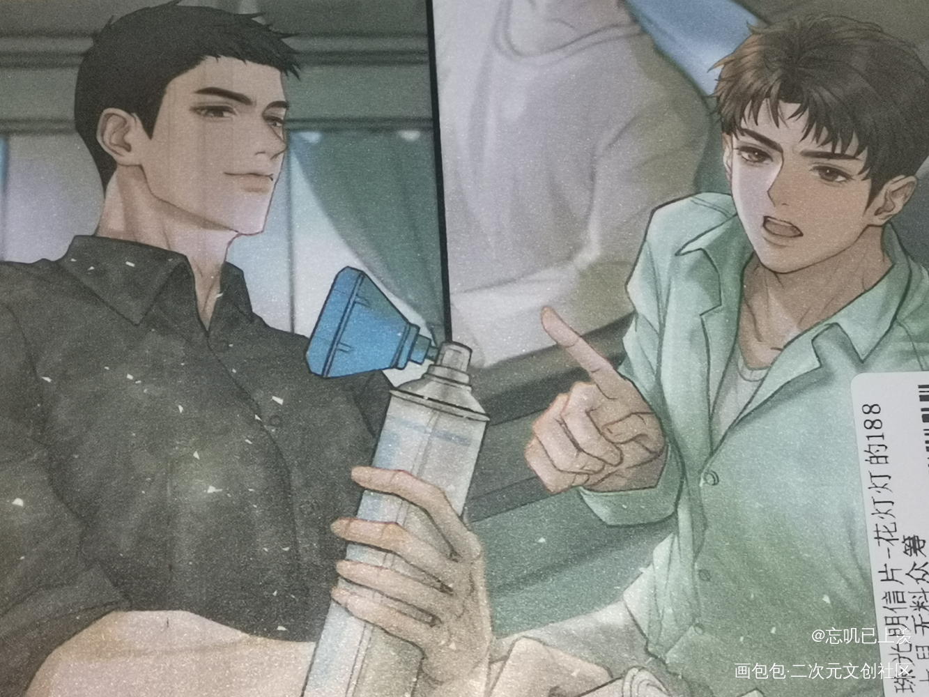 _188男团无料返图绘画作品
