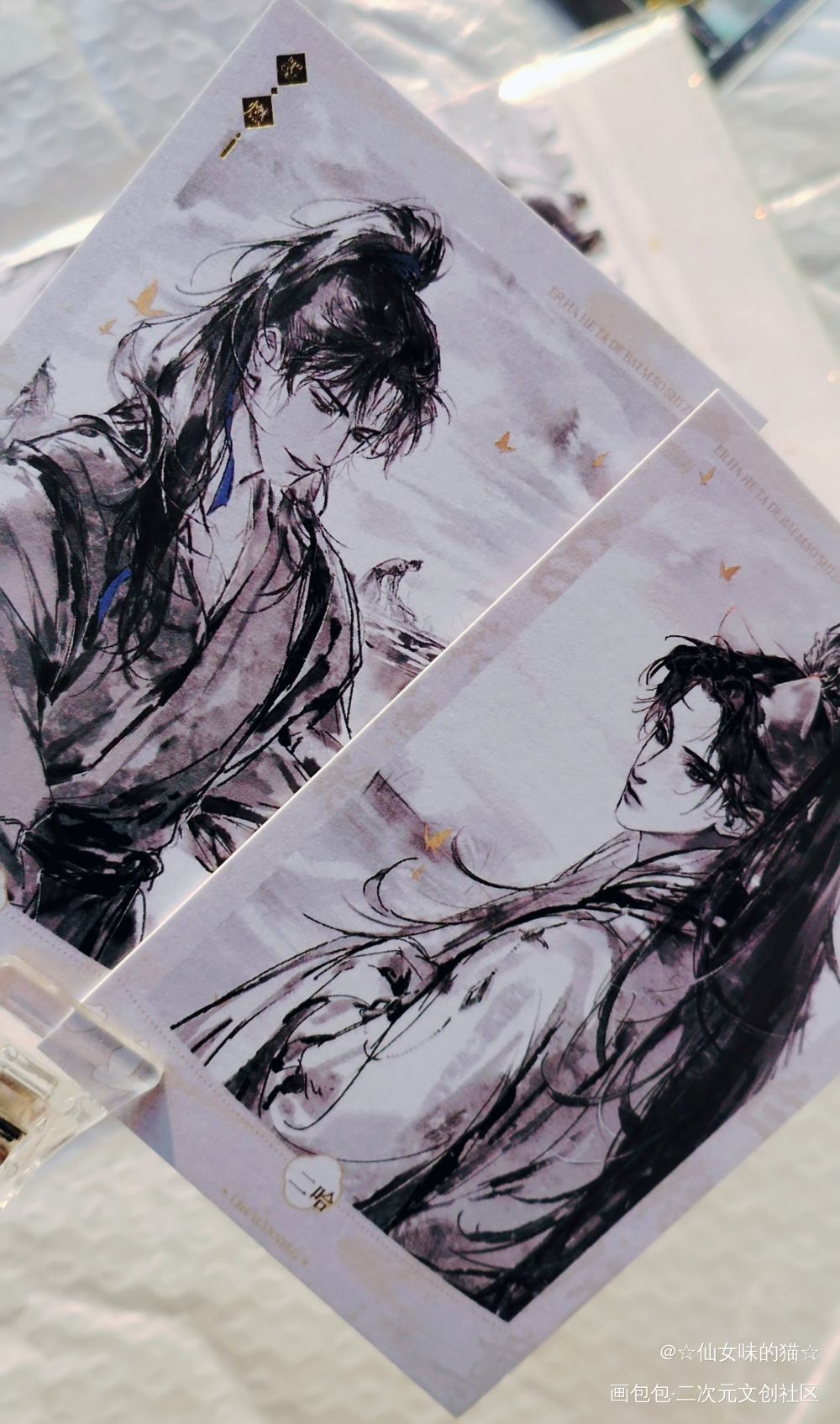 燃晚_二哈和他的白猫师尊无料返图燃晚墨燃·二哈和他的白猫师尊楚晚宁·二哈和他的白猫师尊绘画作品