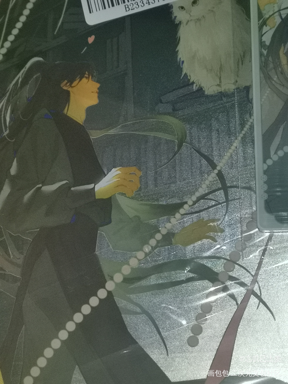 _二哈和他的白猫师尊无料返图绘画作品