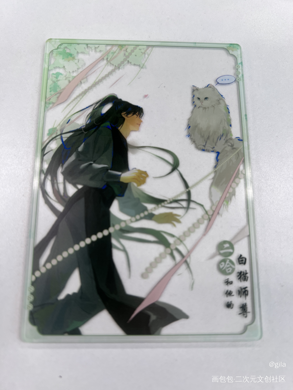 可太喜欢了_二哈和他的白猫师尊无料返图绘画作品