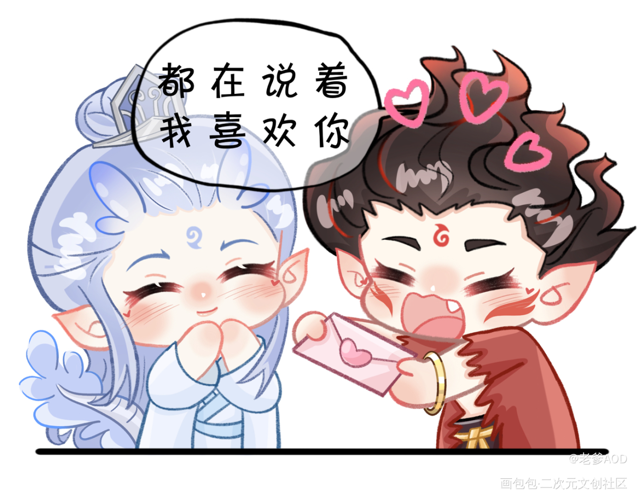 吒：敖丙 我宣你💗_哪吒之魔童降世藕饼我要上首推同人绘画作品