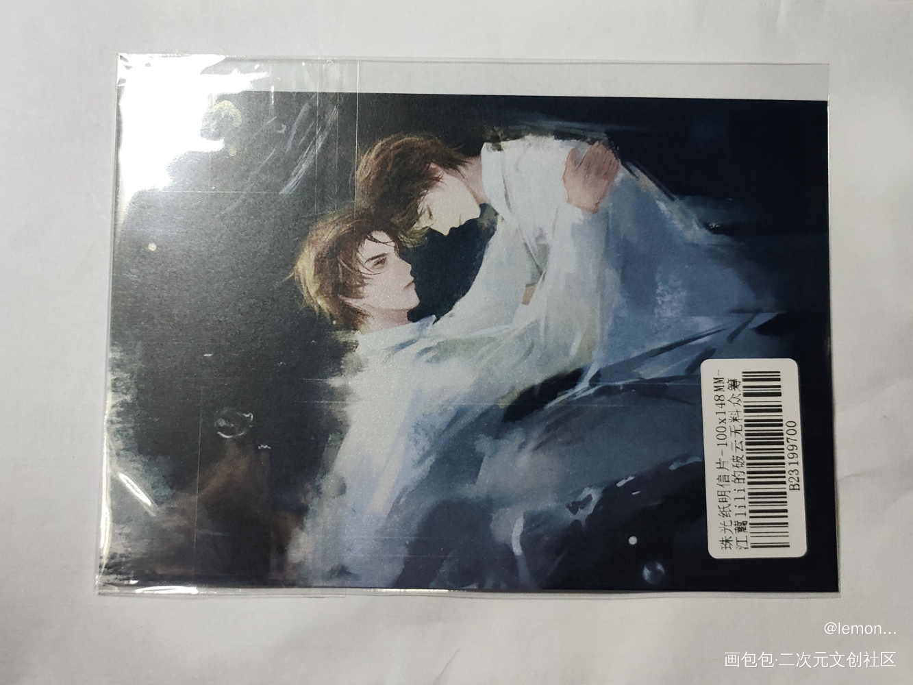 _破云无料返图绘画作品
