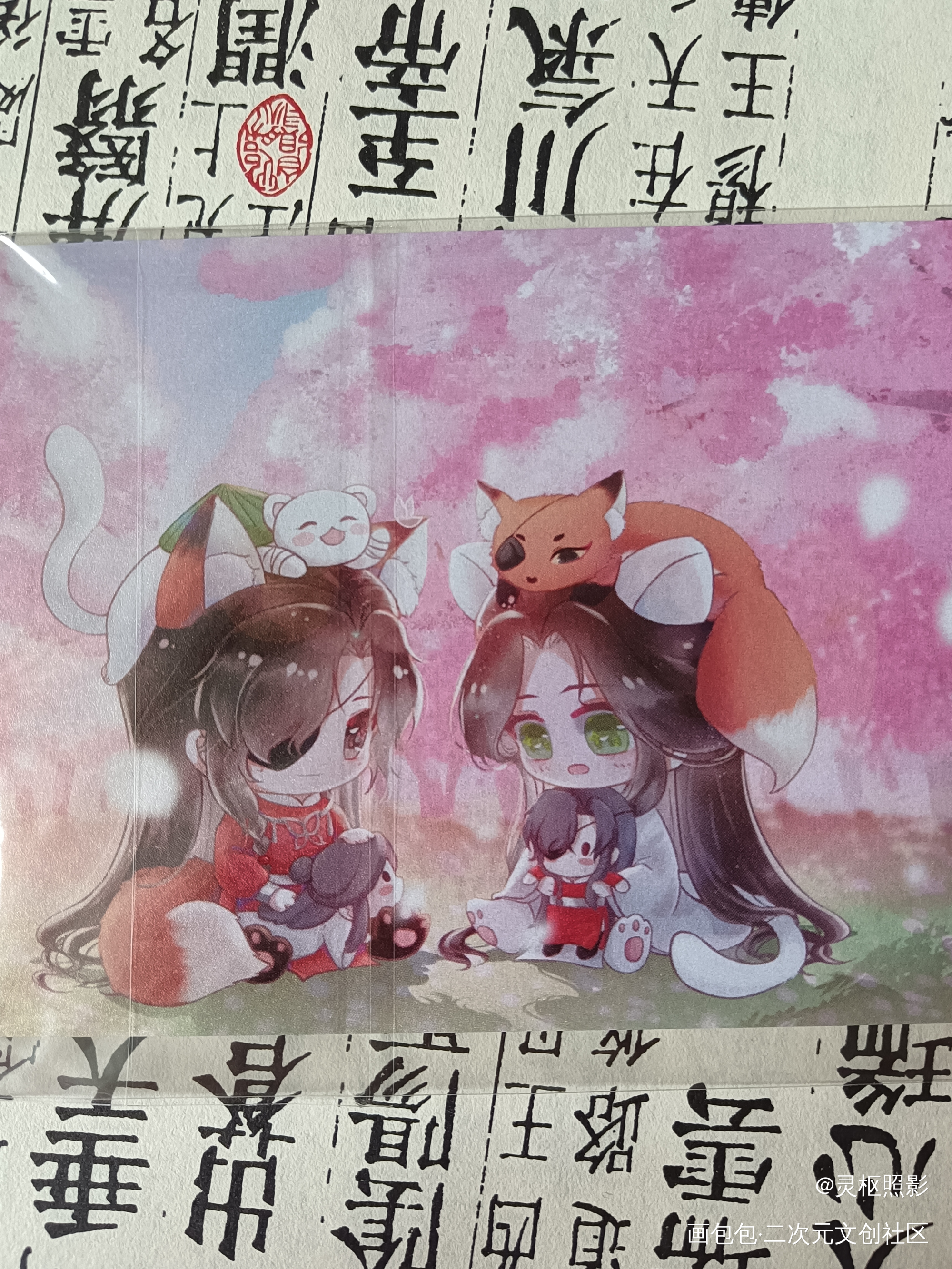 _天官赐福无料返图绘画作品