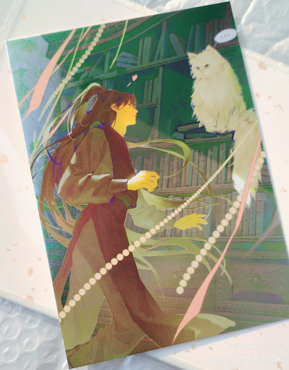 燃晚_二哈和他的白猫师尊无料返图燃晚墨燃·二哈和他的白猫师尊楚晚宁·二哈和他的白猫师尊绘画作品