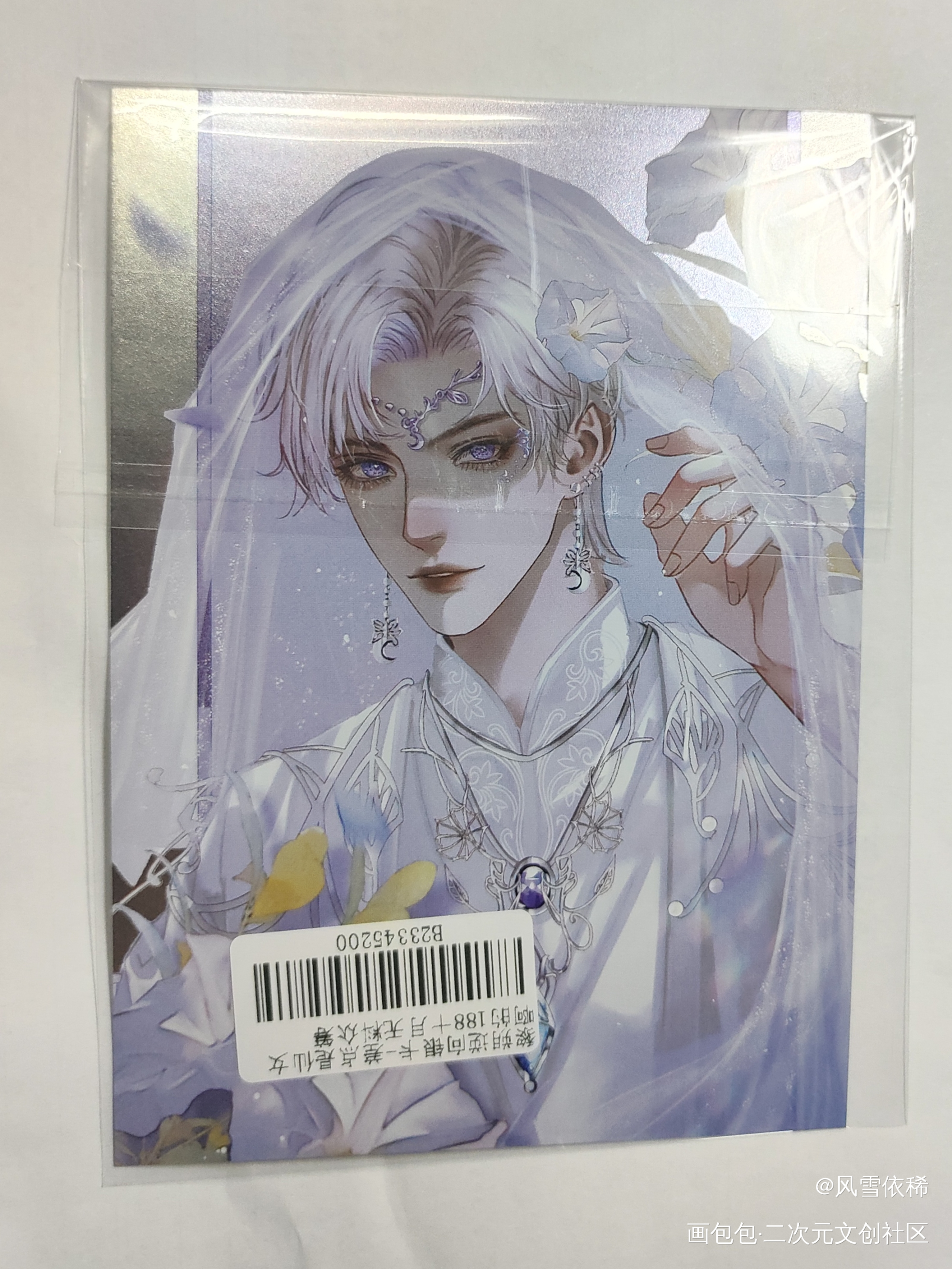 _188男团无料返图绘画作品