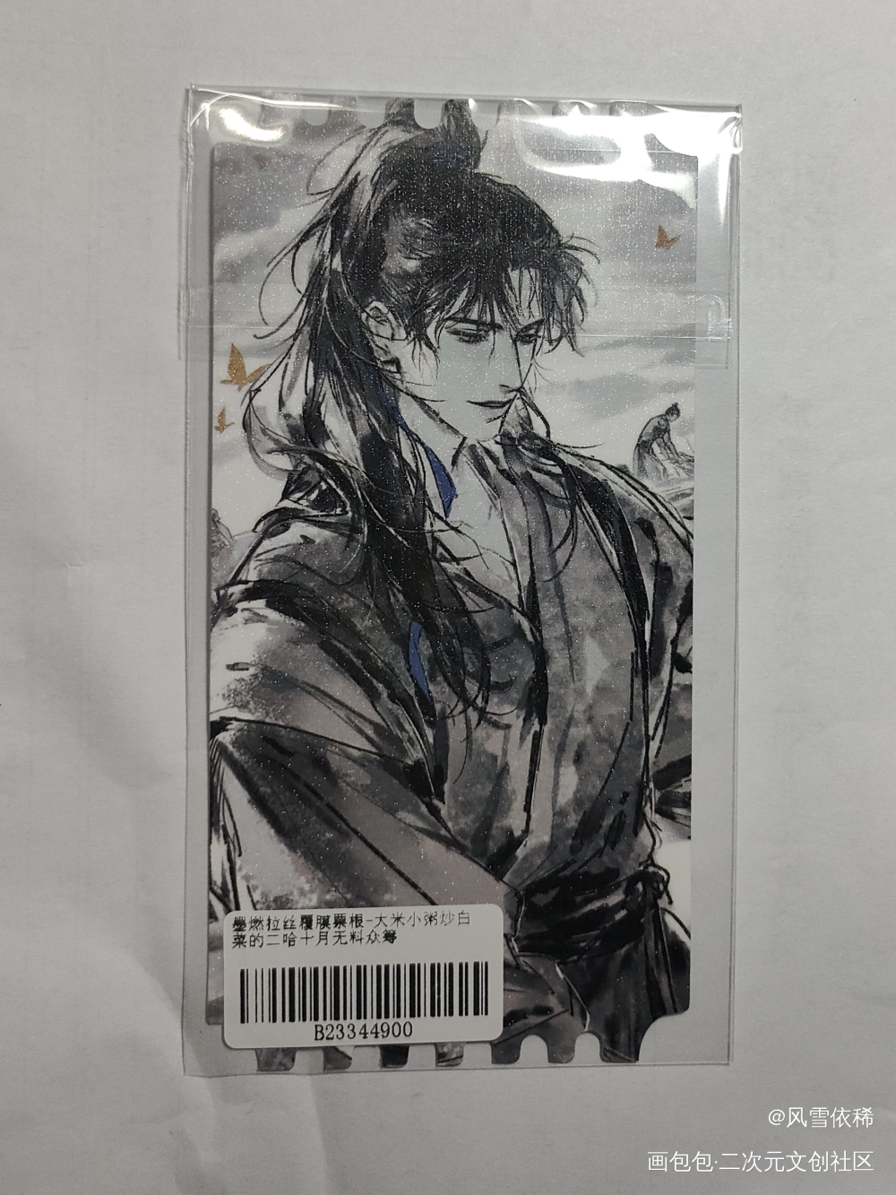 _二哈和他的白猫师尊无料返图绘画作品
