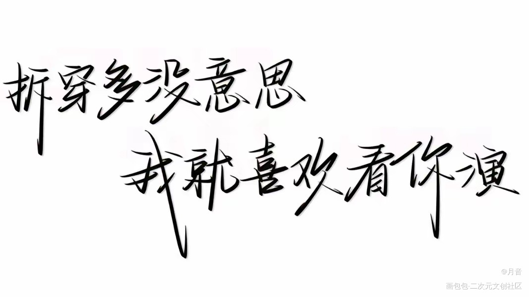 _绘画作品