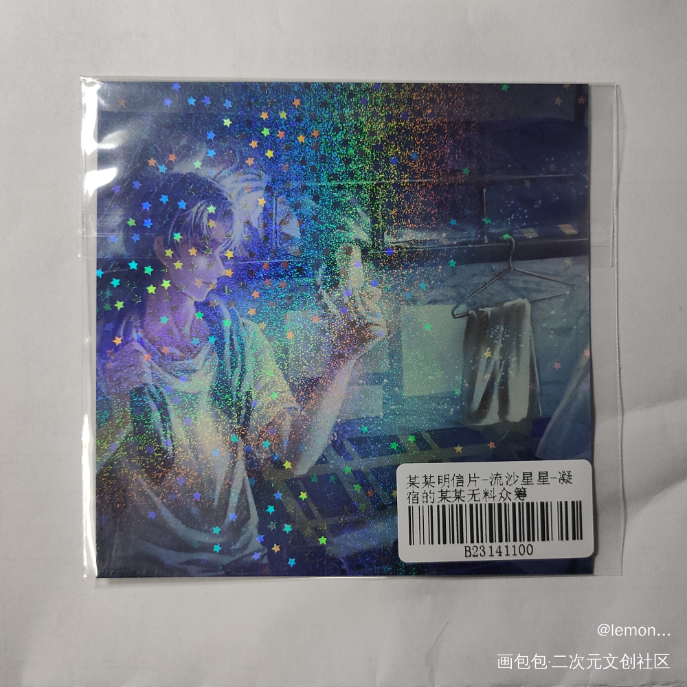 _某某无料返图绘画作品