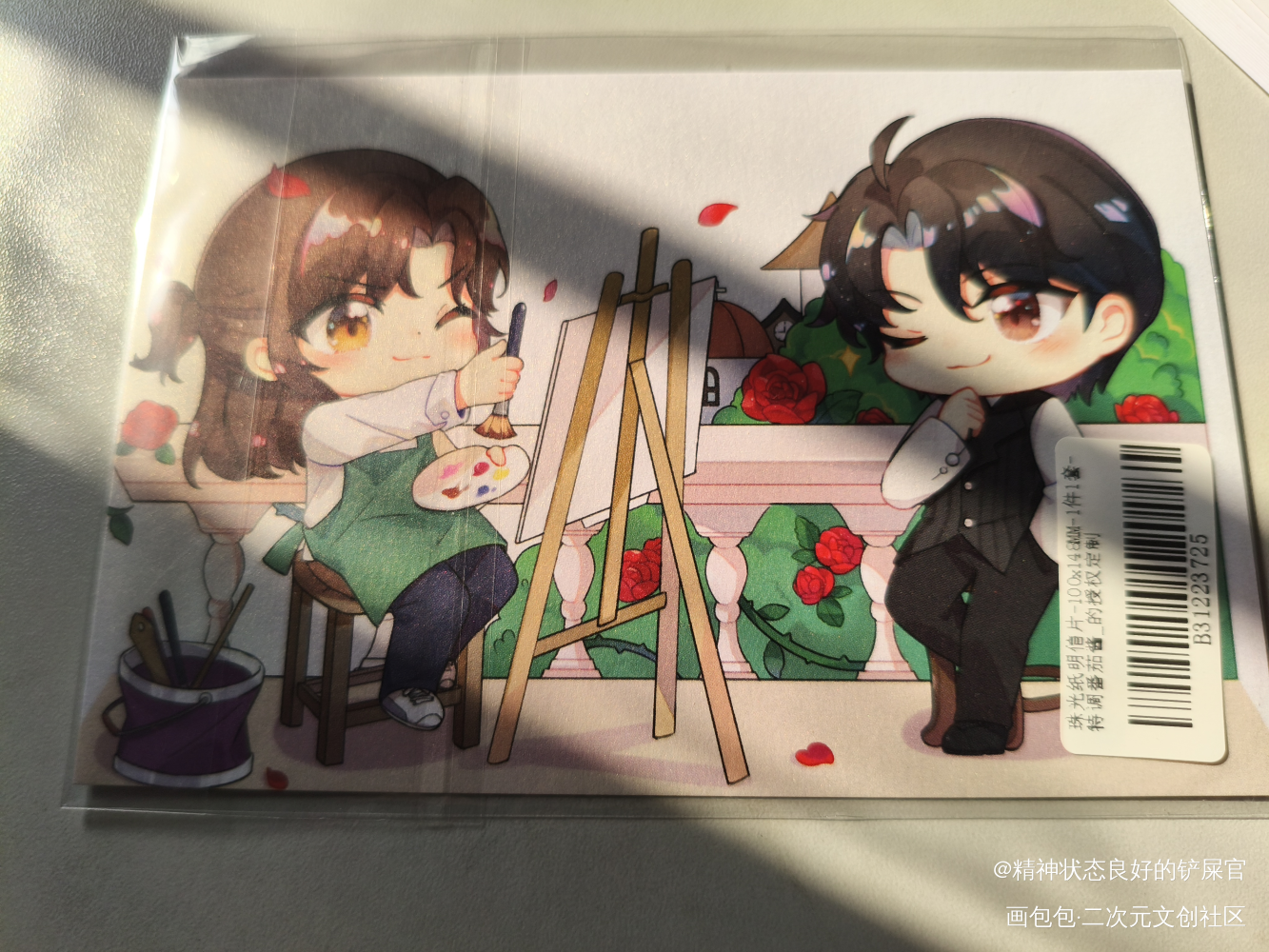 _我只喜欢你的人设授权返图绘画作品