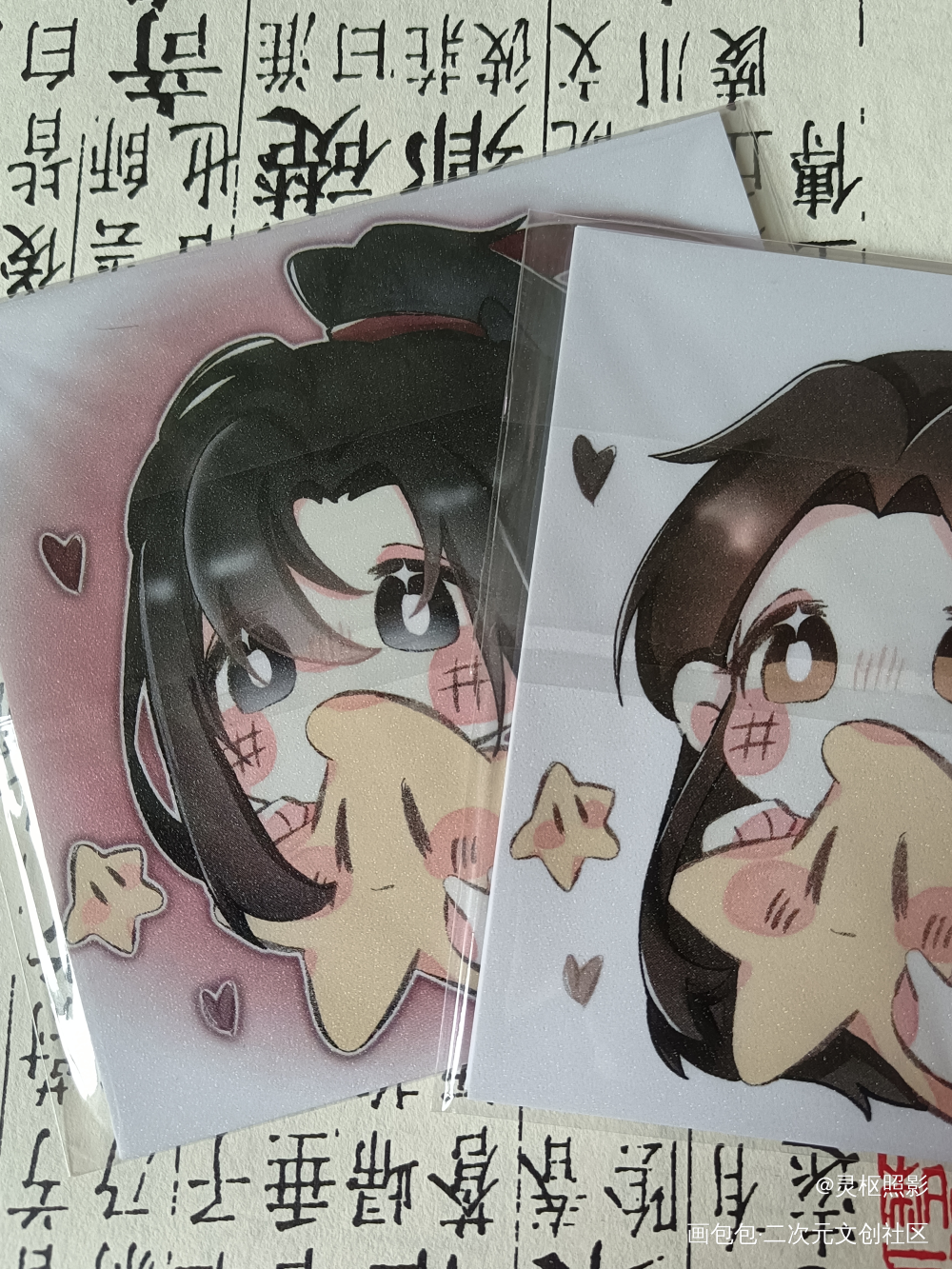 _魔道祖师无料返图绘画作品