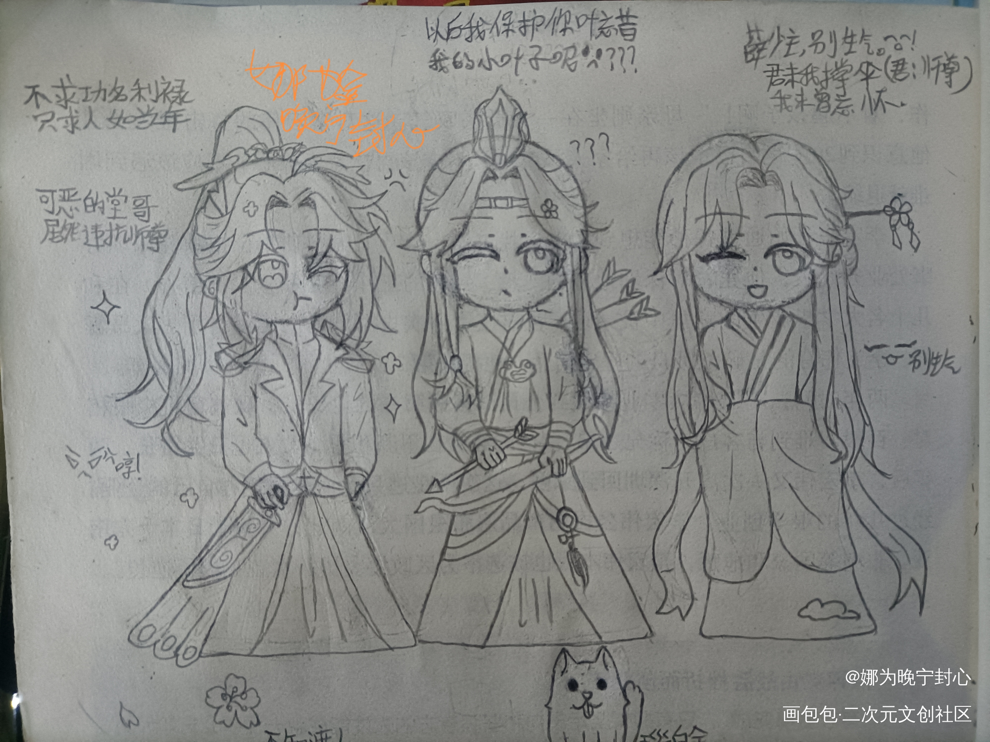 _绘画作品