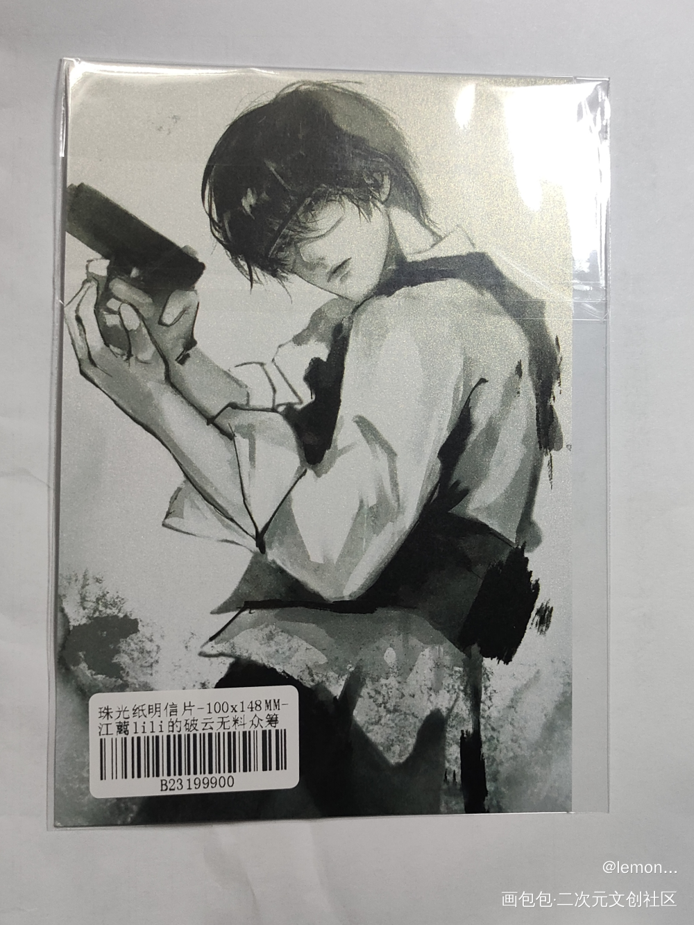 _破云无料返图绘画作品