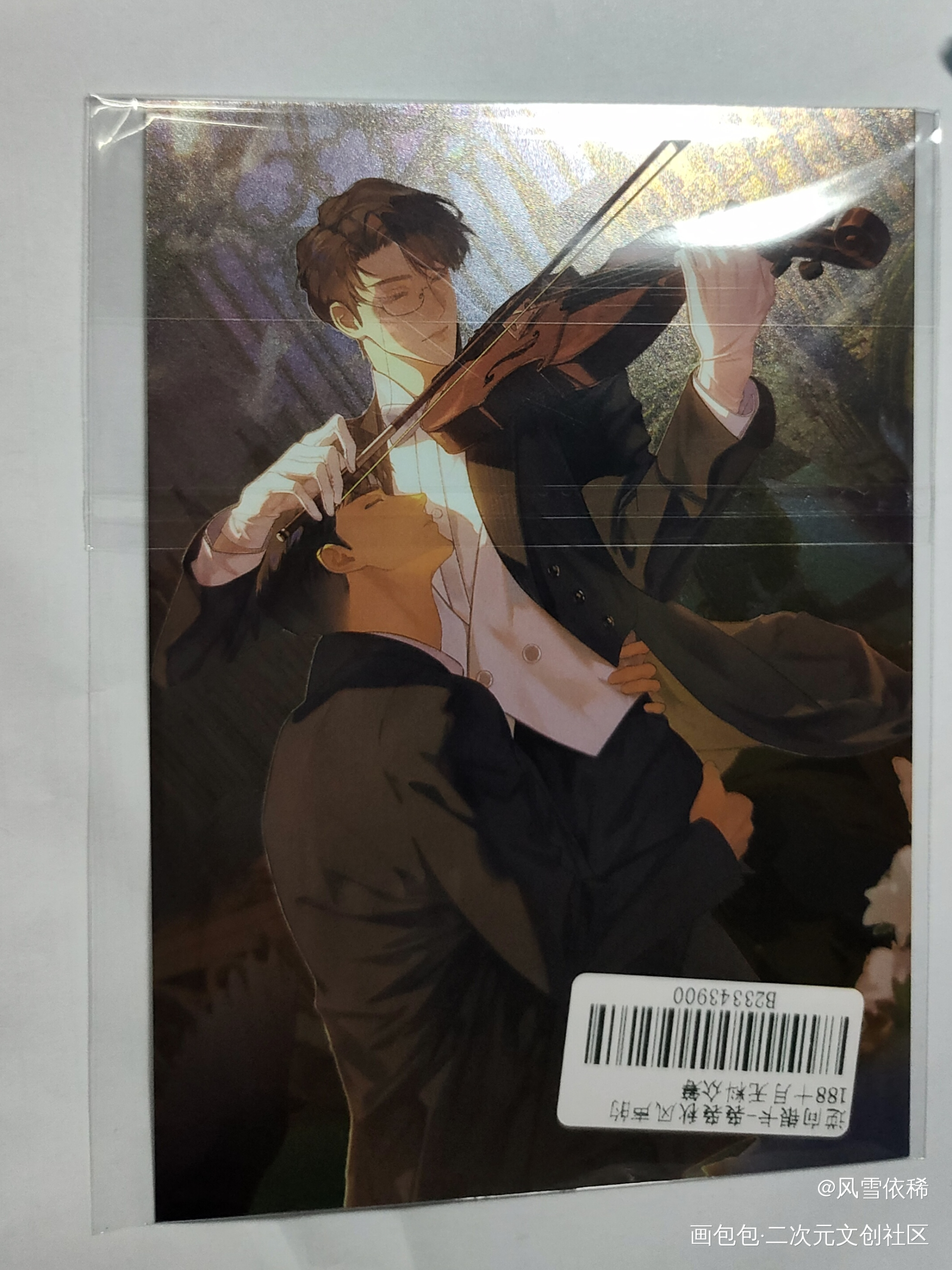 _针锋对决无料返图绘画作品