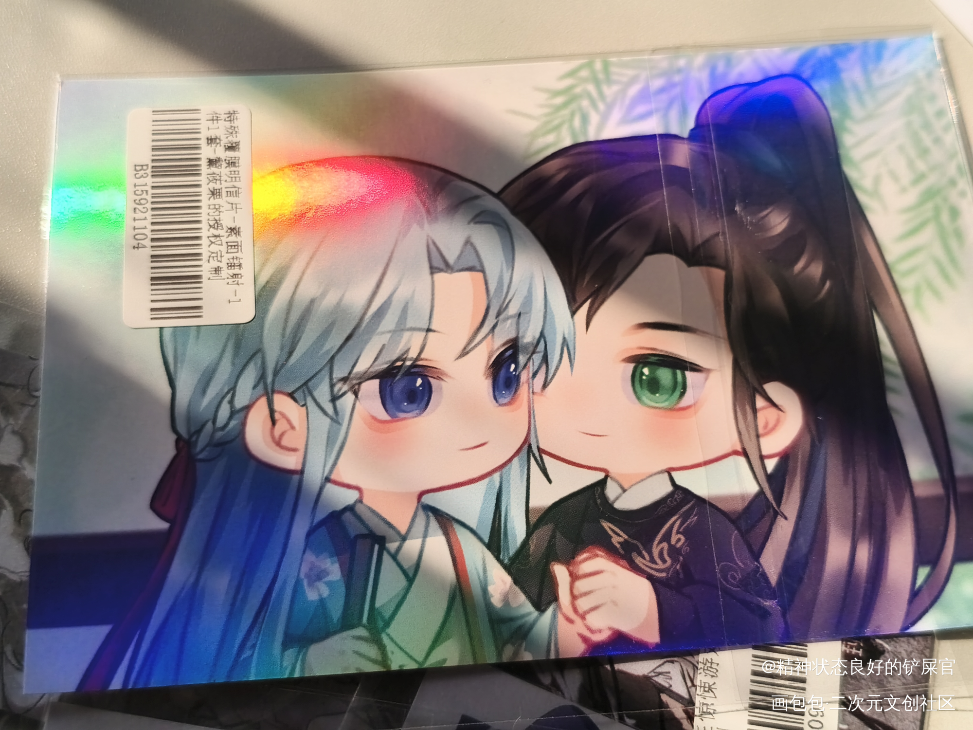 _不健全关系授权返图绘画作品