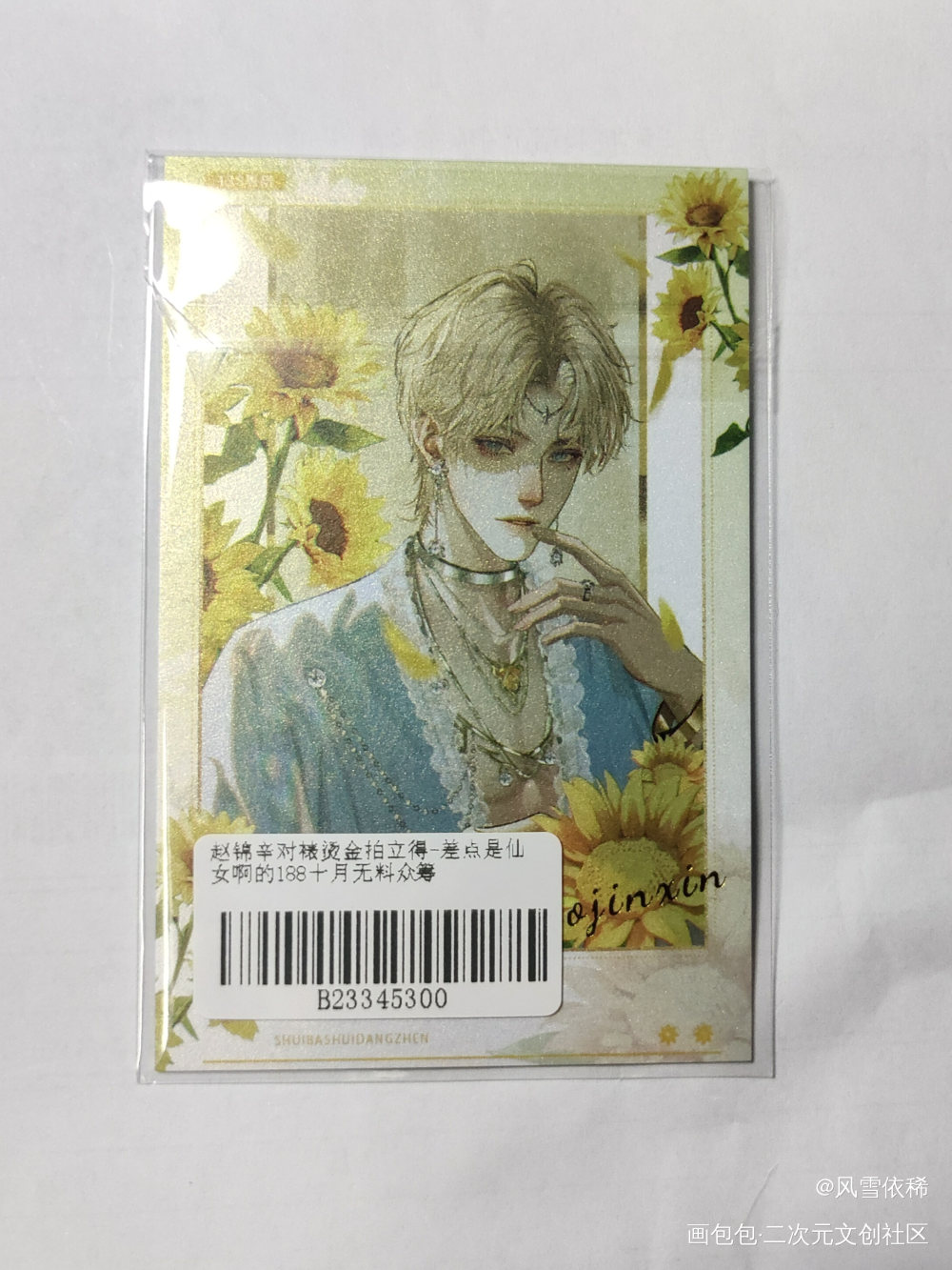 _188男团无料返图绘画作品