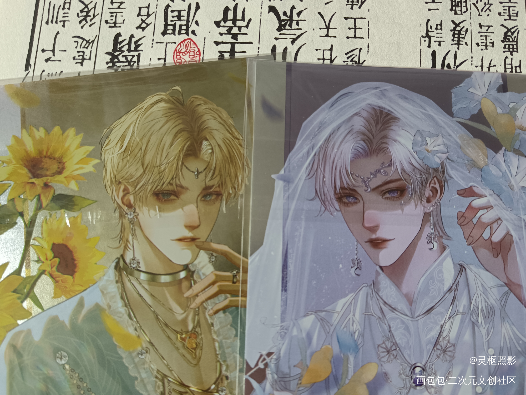 _188男团无料返图绘画作品