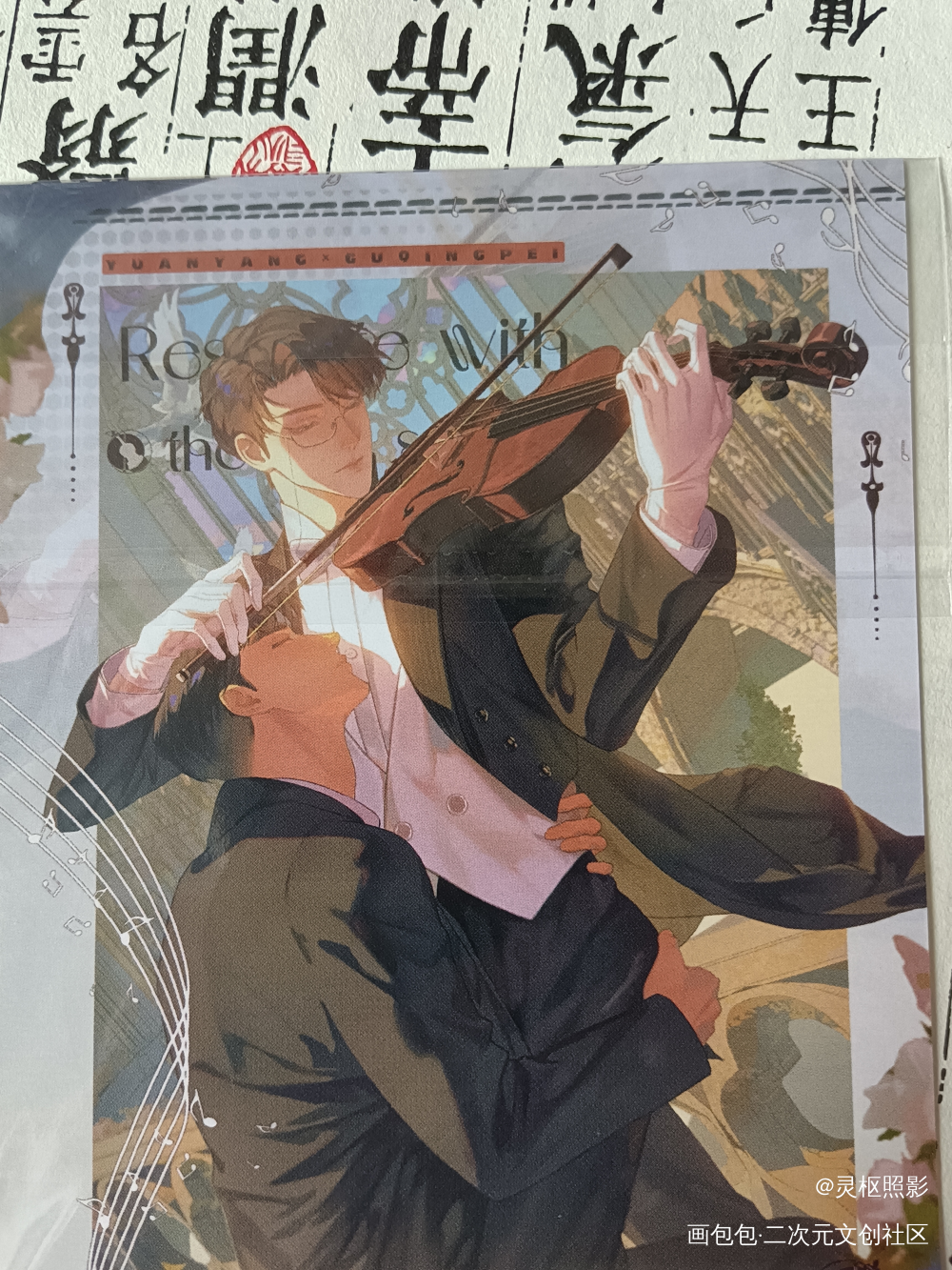 _针锋对决无料返图绘画作品