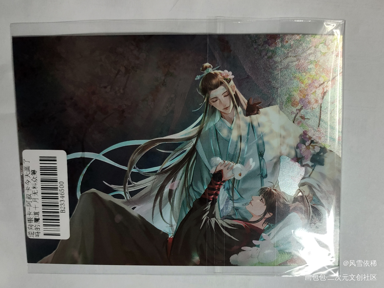 _魔道祖师无料返图绘画作品