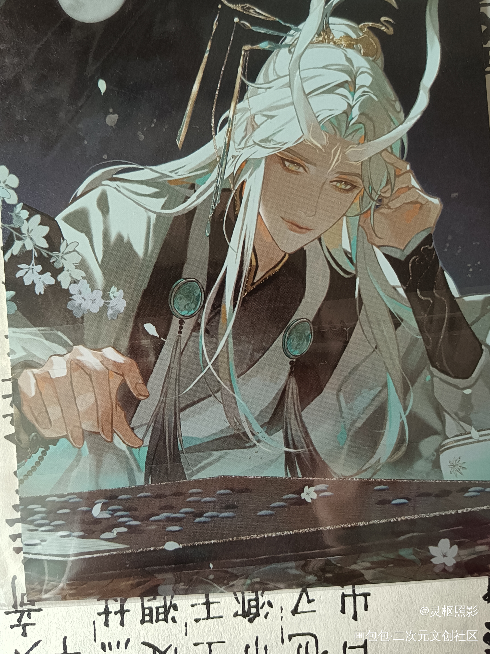 _188男团无料返图绘画作品