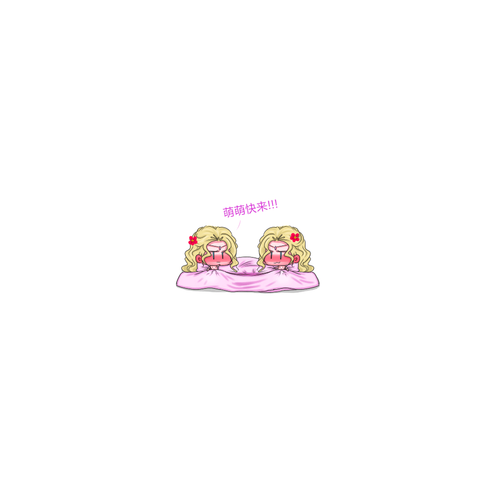 萌萌：😱😱😱_二哈和他的白猫师尊Q版双梅萌绘画作品