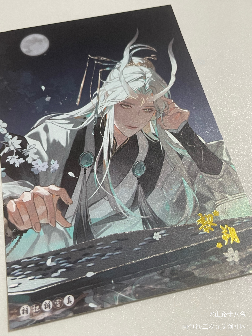 _188男团授权返图绘画作品