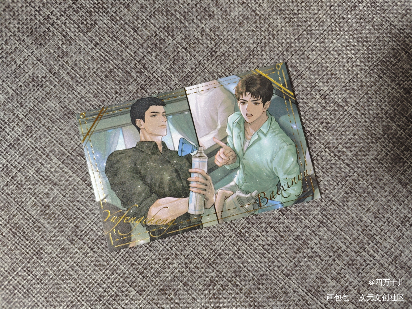 _小白杨188男团无料返图绘画作品