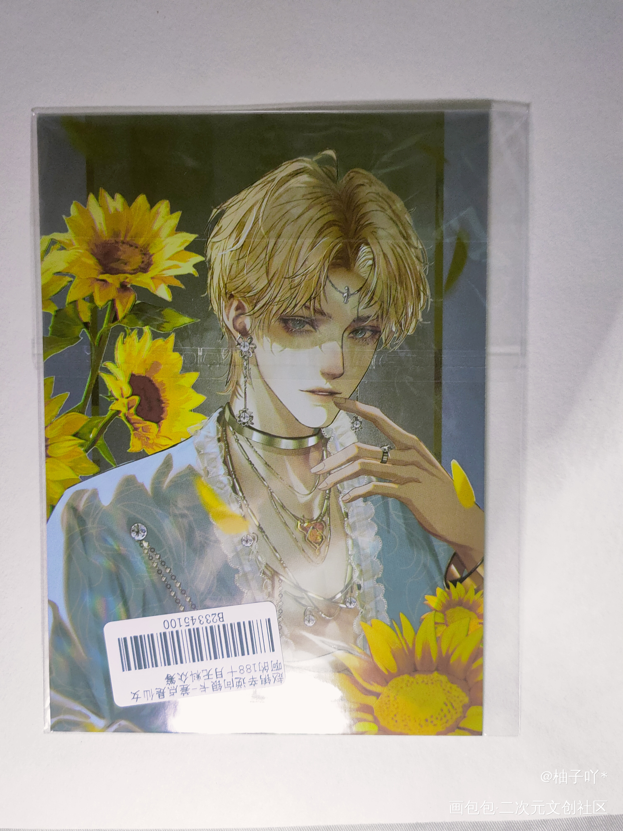 _188男团无料返图周边秀绘画作品