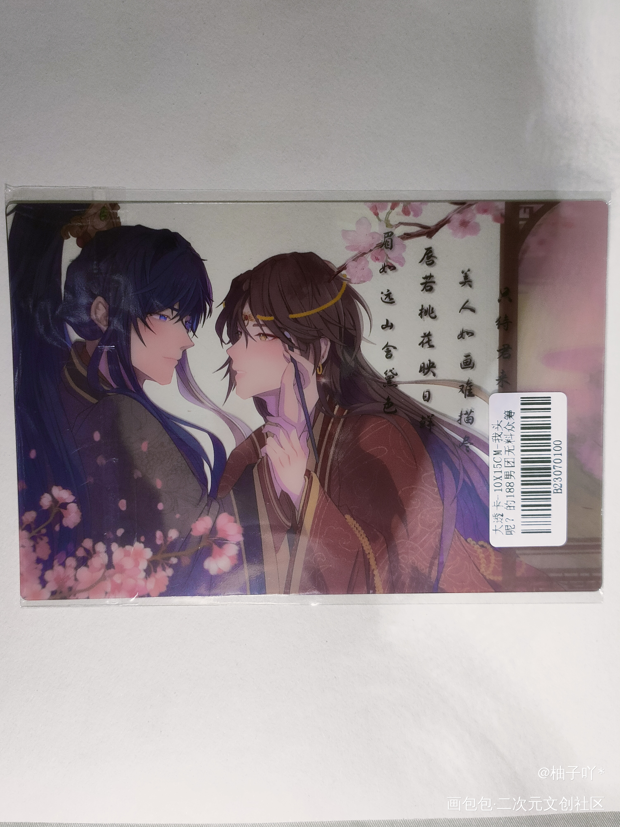 _188男团无料返图周边秀绘画作品