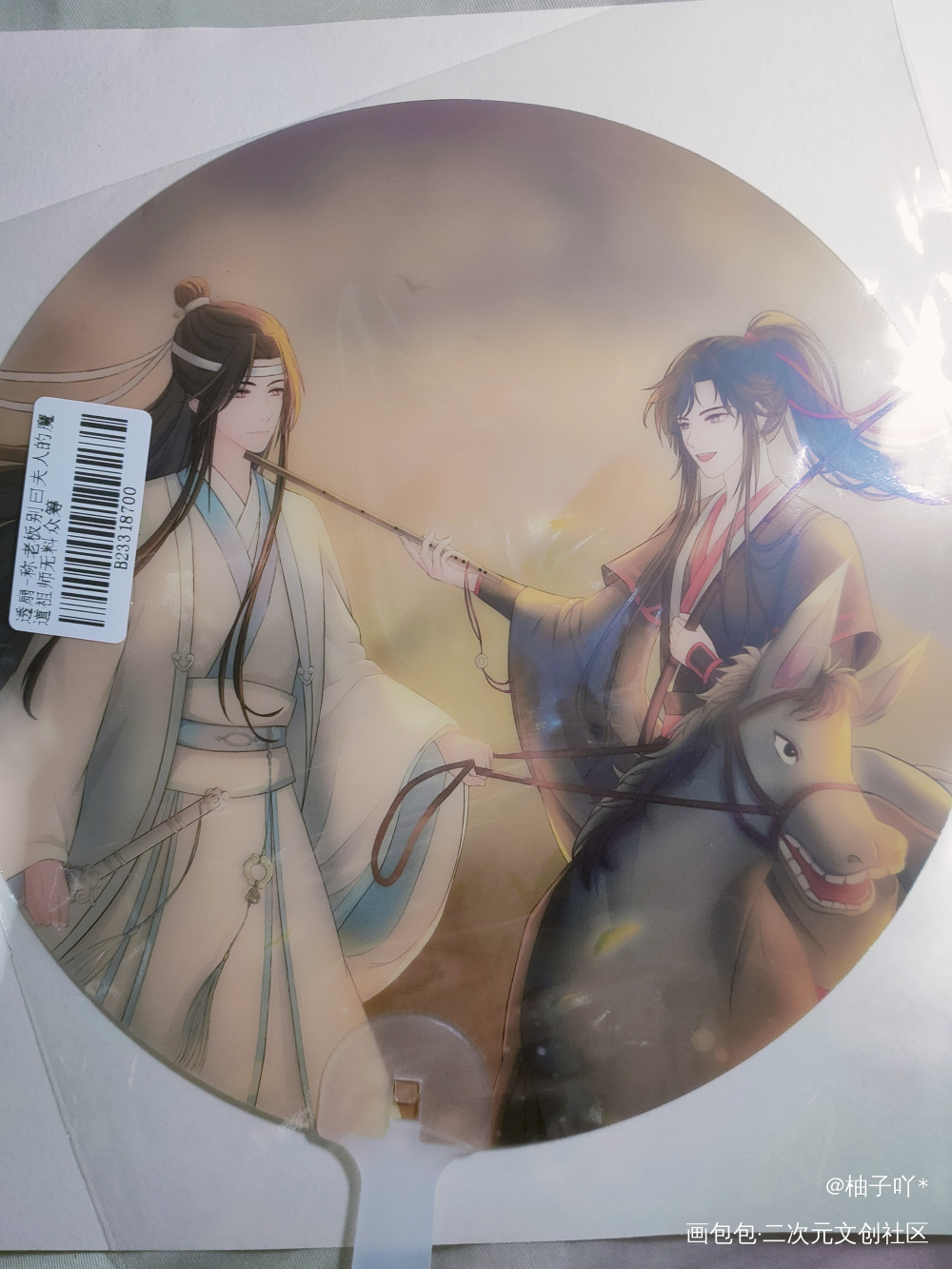 _魔道祖师无料返图绘画作品