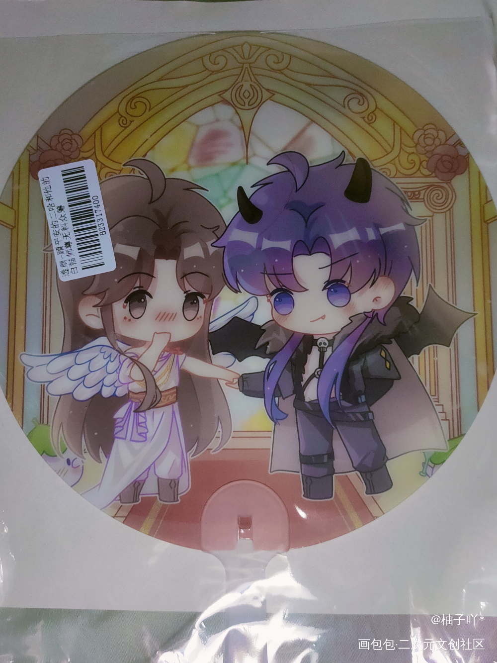 _二哈和他的白猫师尊无料返图周边秀墨燃·二哈和他的白猫师尊楚晚宁·二哈和他的白猫师尊绘画作品
