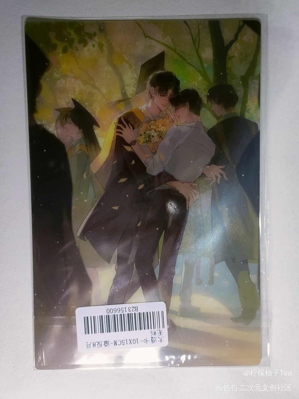 _人渣反派自救系统无料返图绘画作品