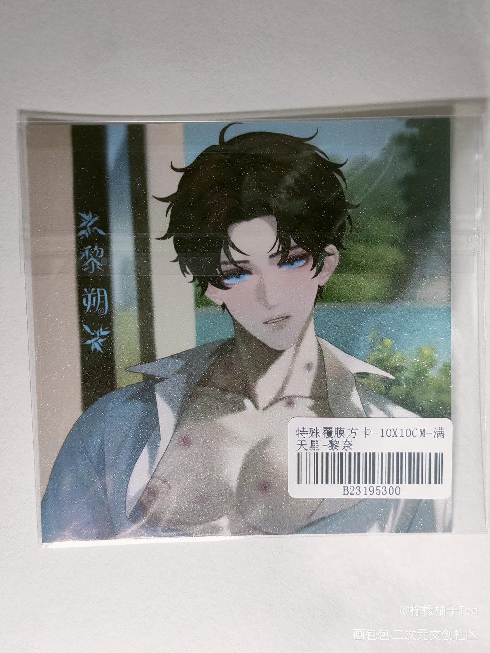 _谁把谁当真188男团无料返图绘画作品