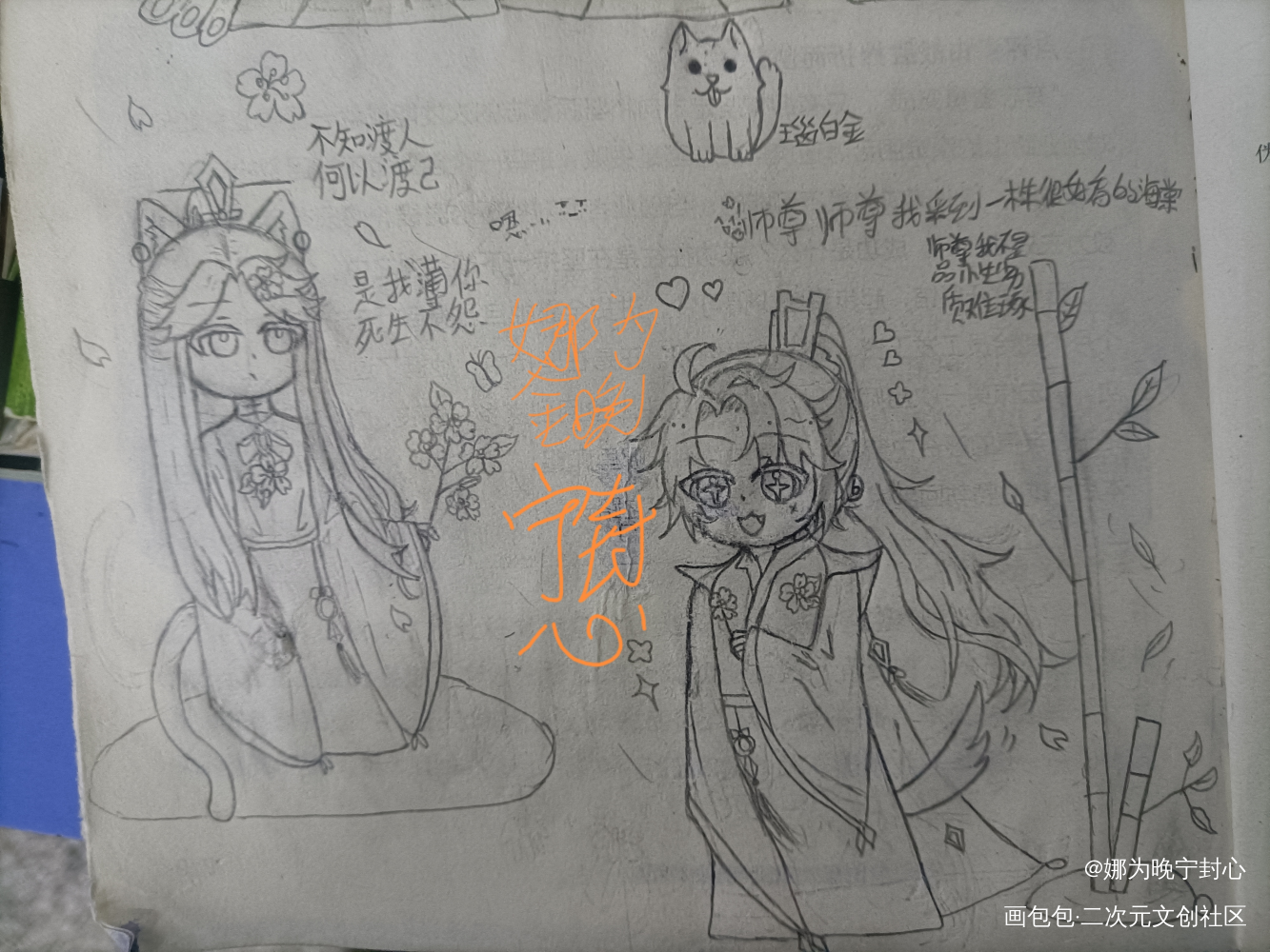_绘画作品