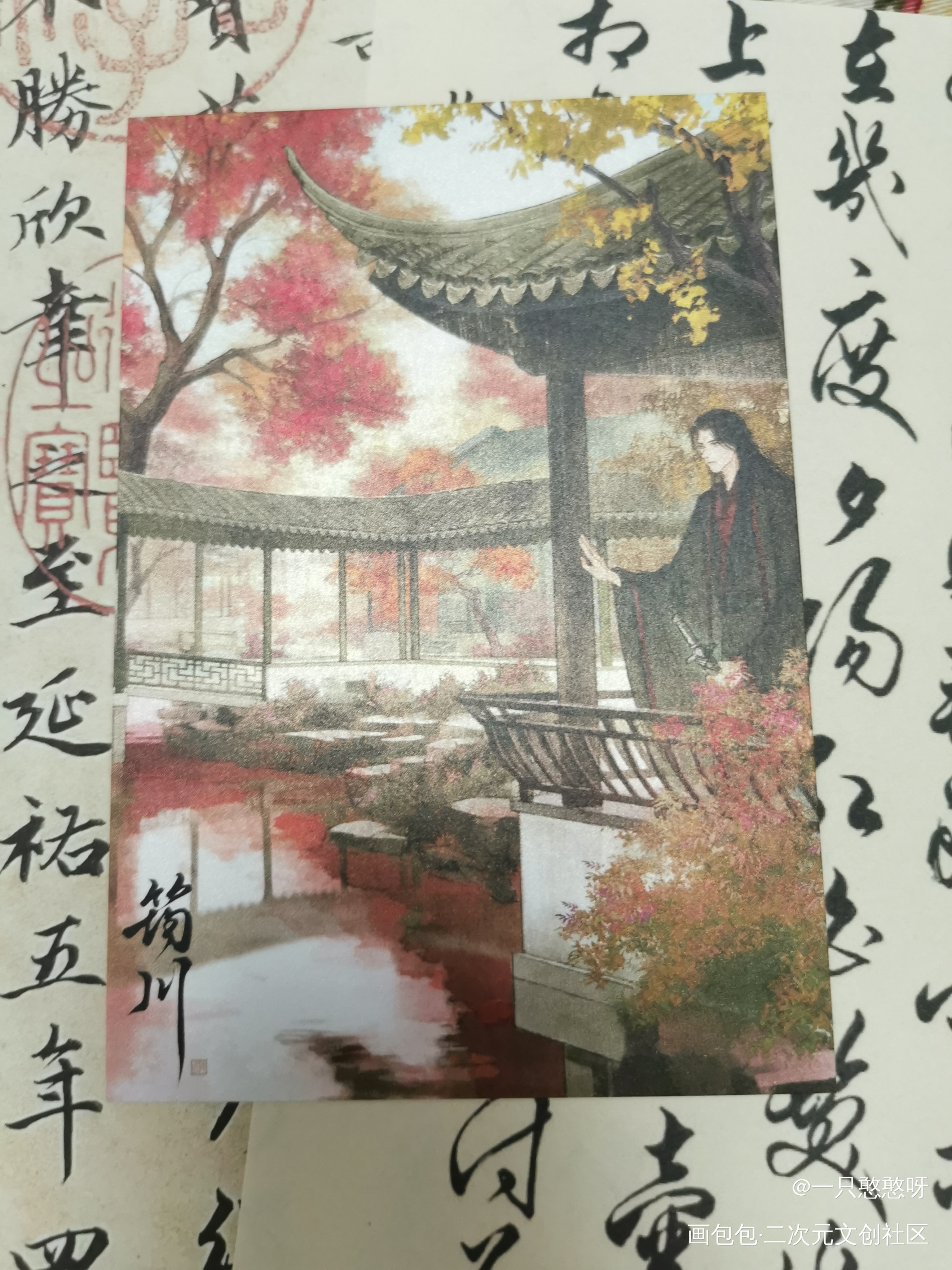 _人渣反派自救系统授权返图绘画作品
