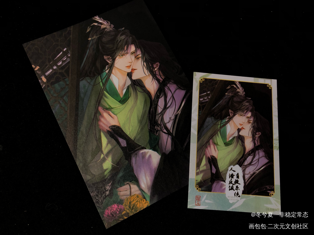 超甜！_授权返图周边秀冰秋洛冰河·人渣反派自救系统沈清秋·人渣反派自救系统绘画作品