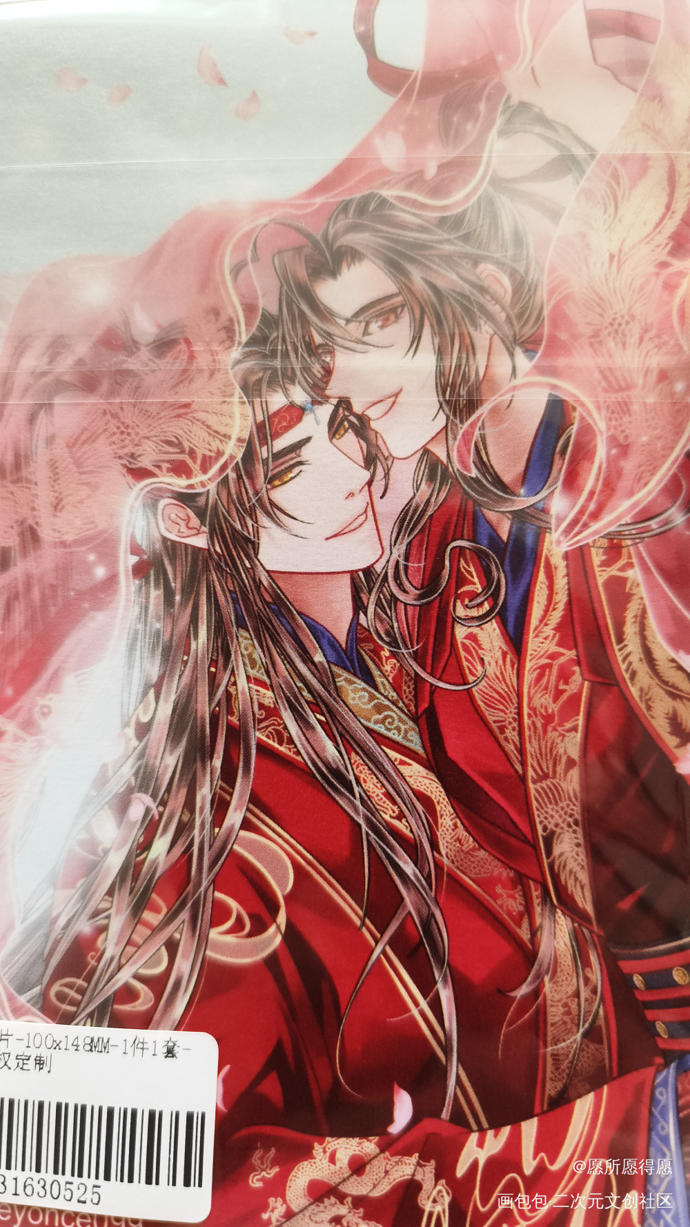 _魔道祖师授权返图绘画作品