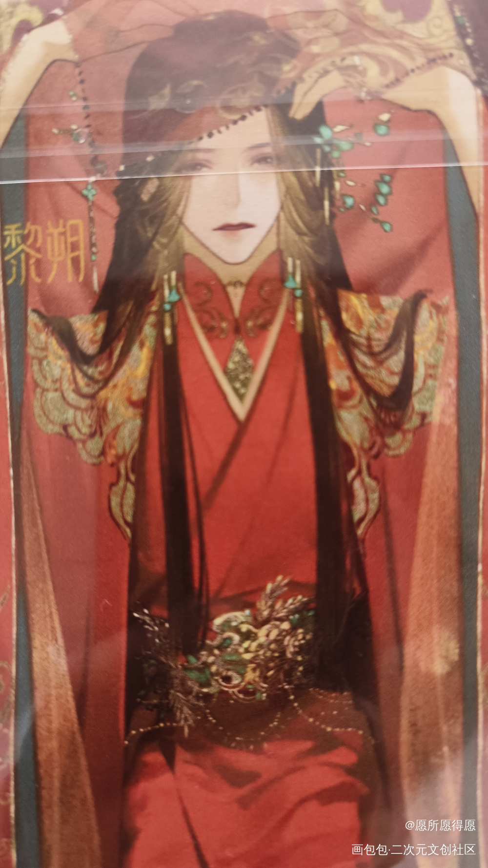 _188男团授权返图绘画作品