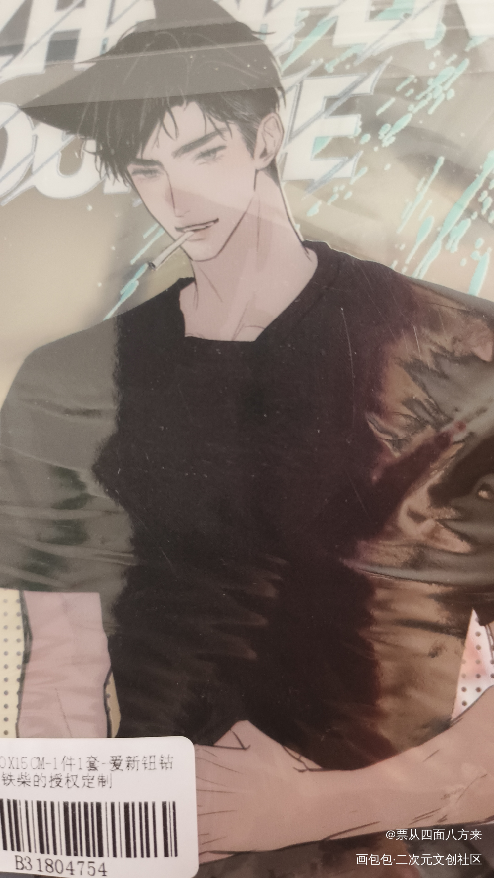 _188男团授权返图绘画作品