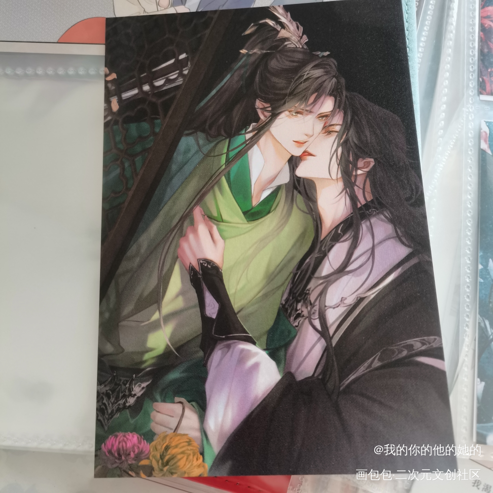 _人渣反派自救系统授权返图绘画作品