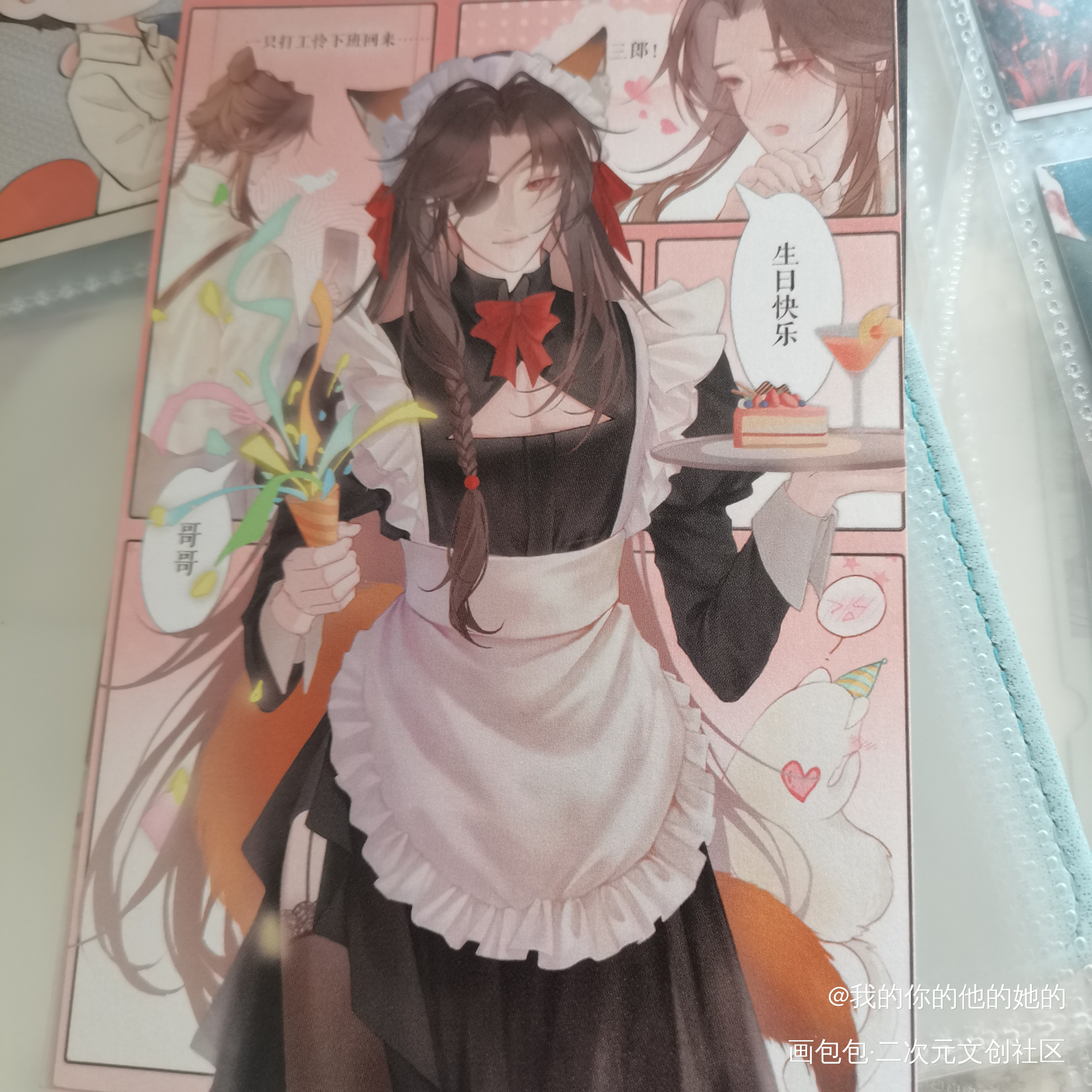 _天官赐福授权返图绘画作品