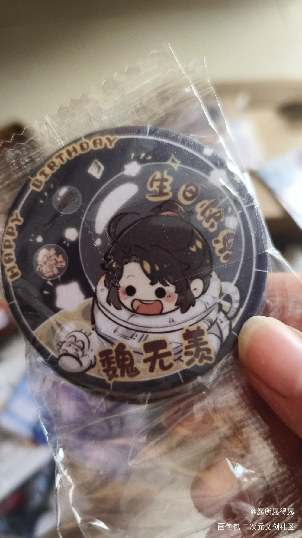 _魔道祖师授权返图绘画作品