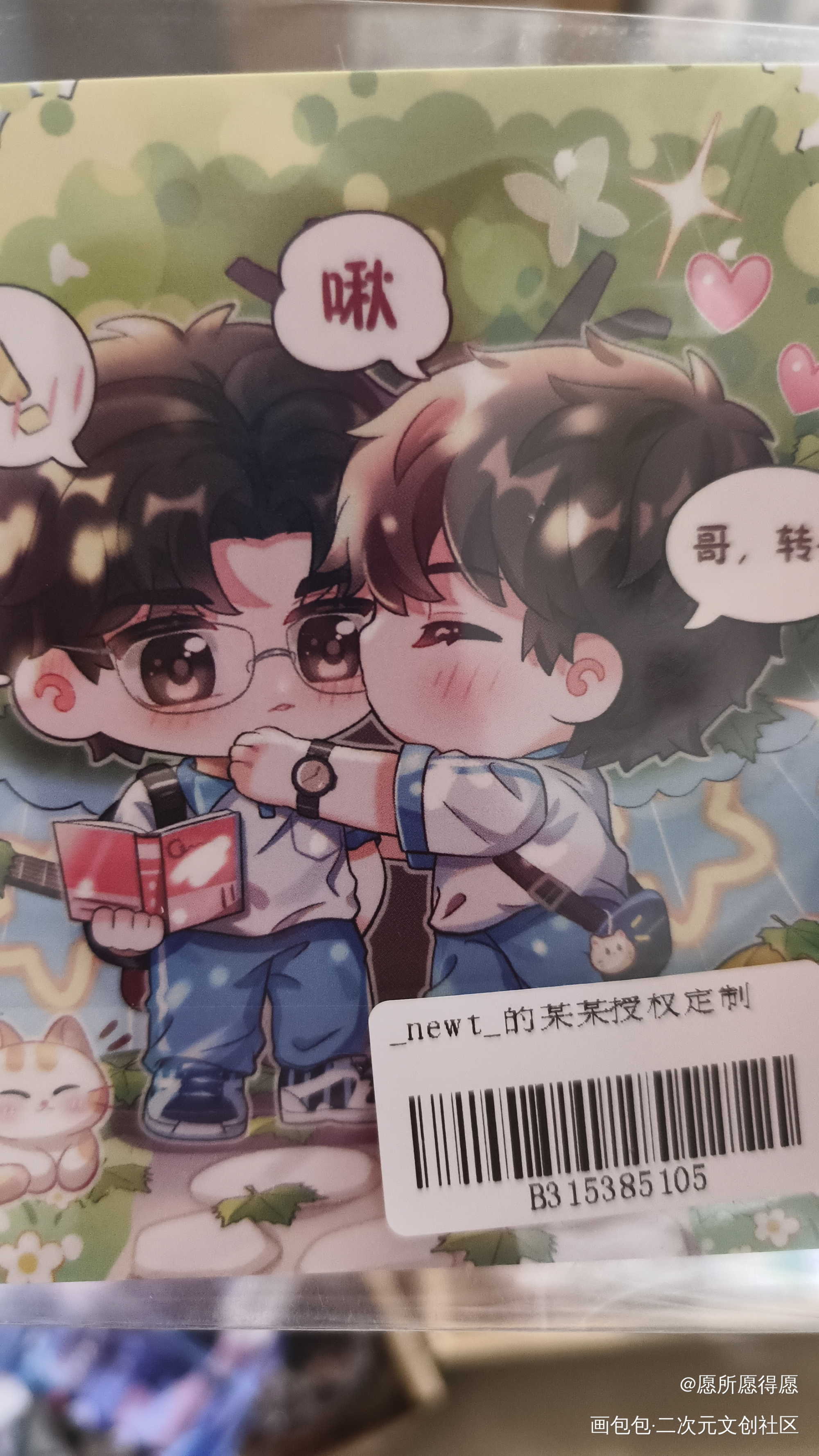 _某某授权返图绘画作品