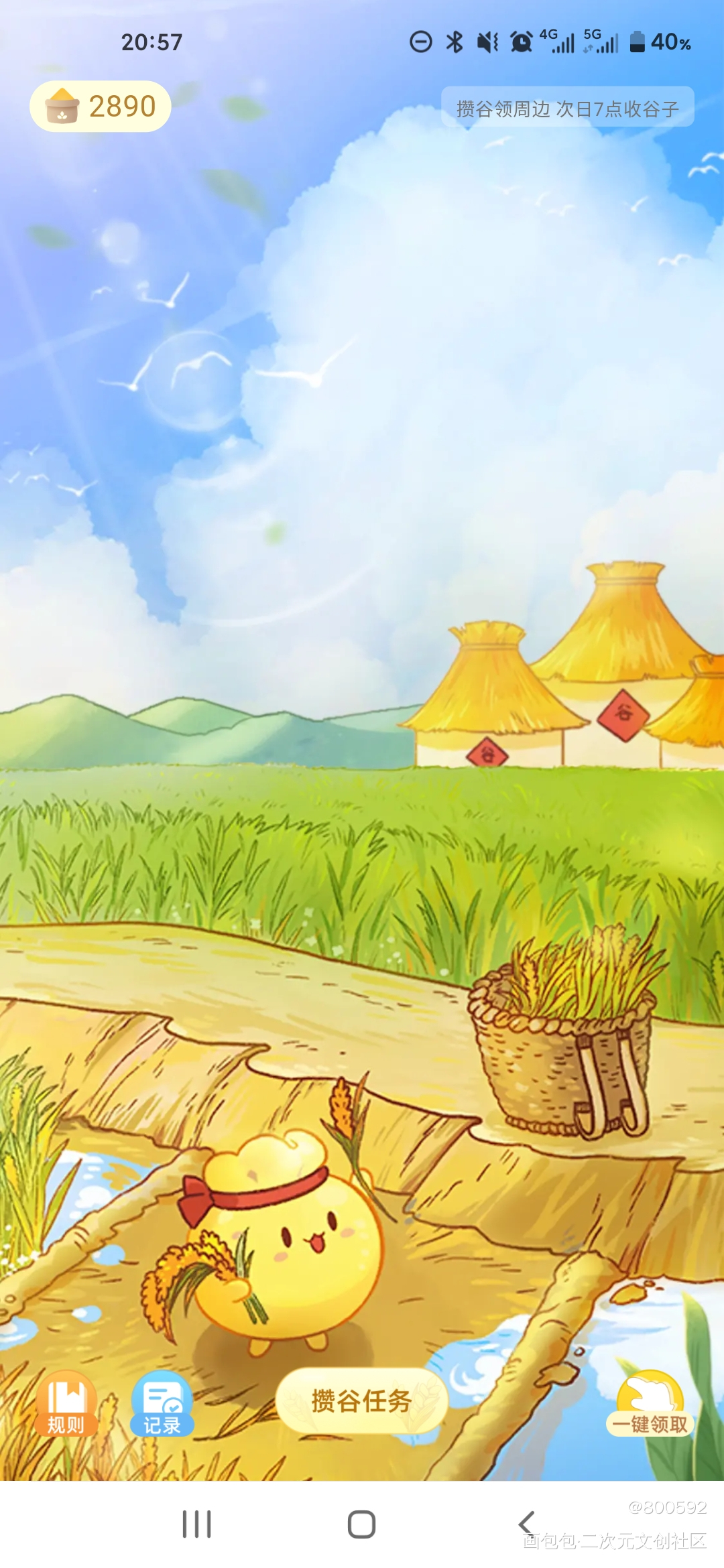 回归 现在粮仓里的谷子有什么用吗_绘画作品