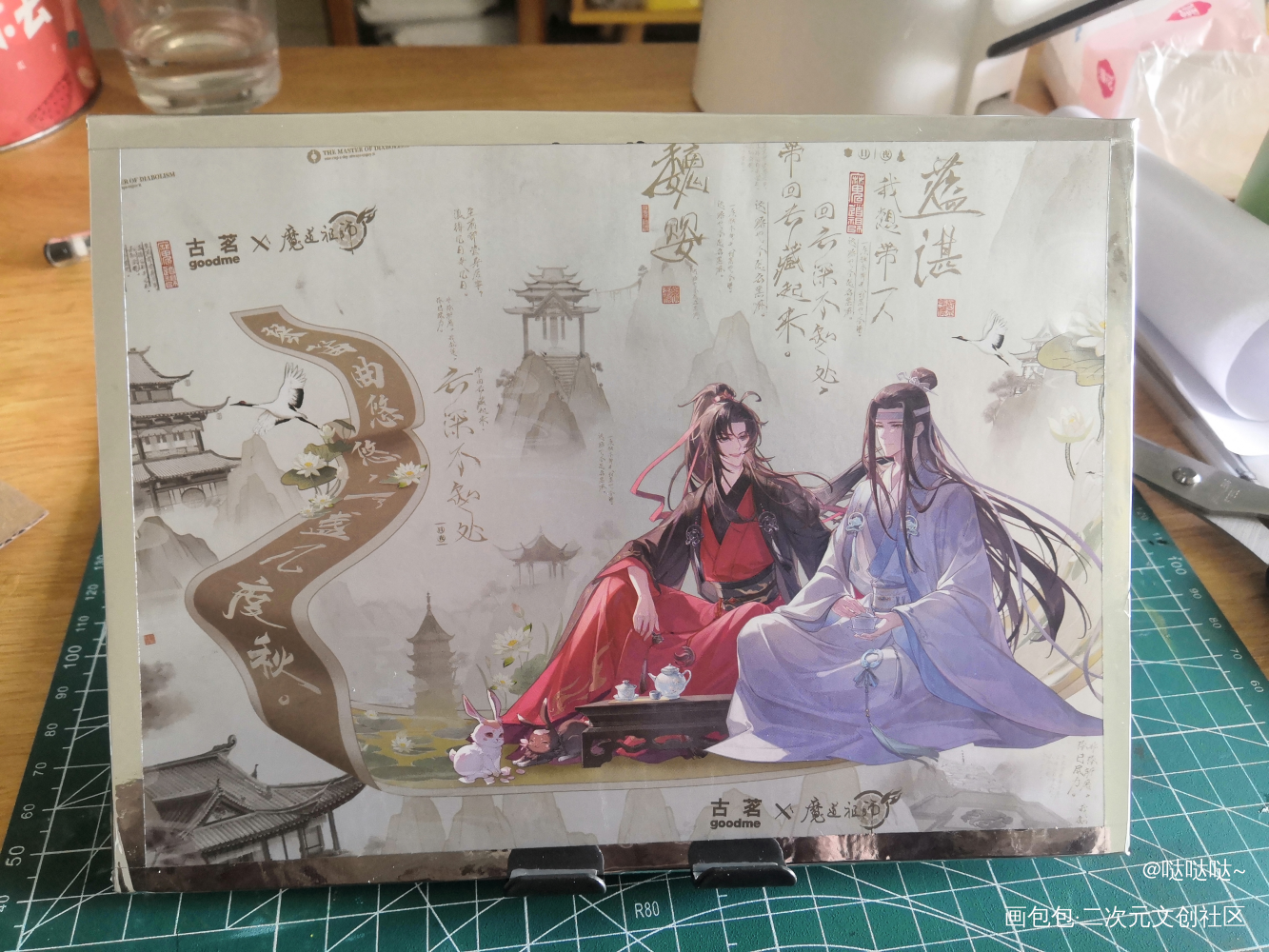 魔道古茗奶茶杯自制色纸_魔道祖师蓝忘机·魔道祖师魏无羡·魔道祖师绘画作品