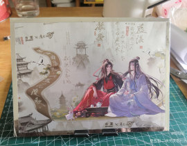 魔道古茗奶茶杯自制色纸_绘画作品