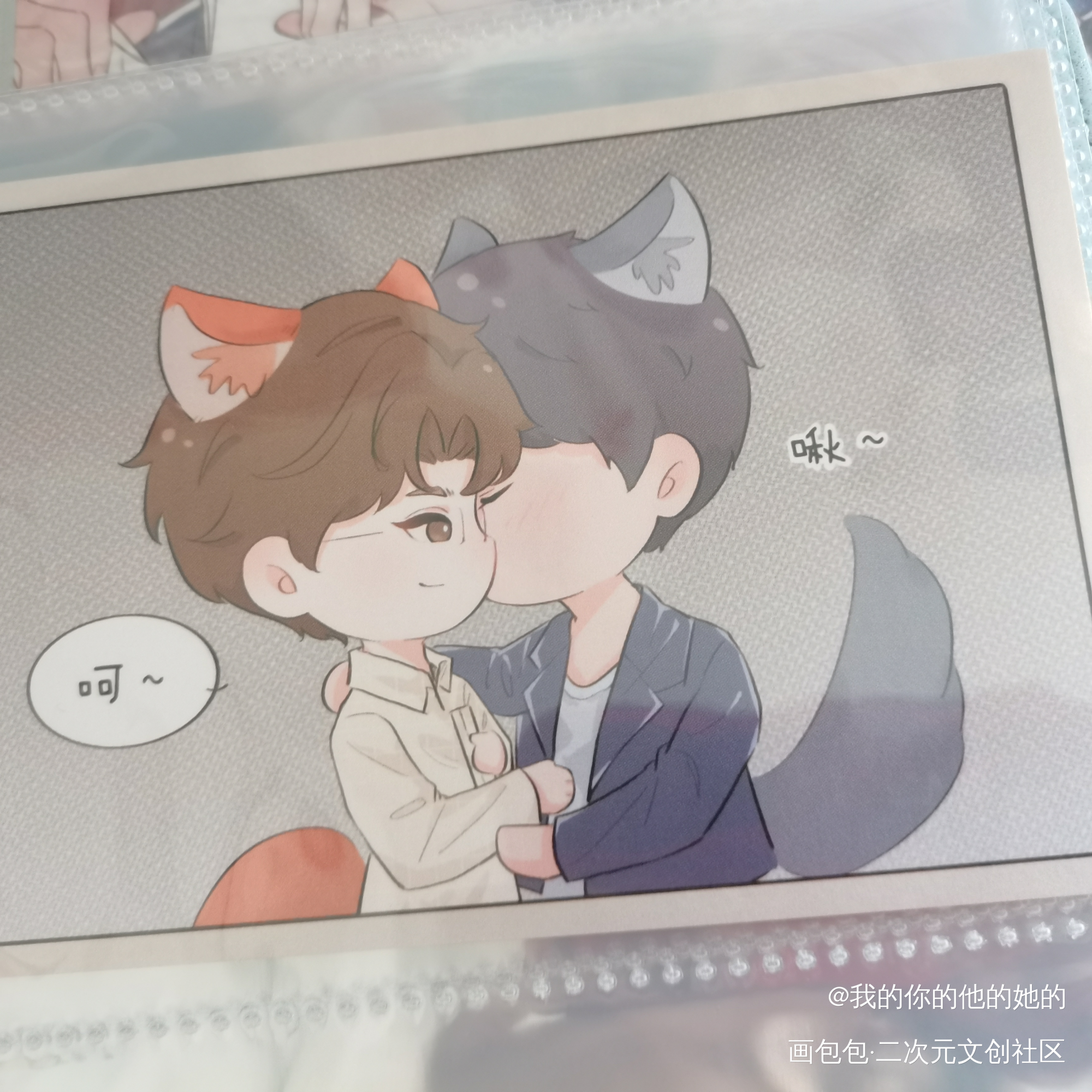_188男团授权返图绘画作品