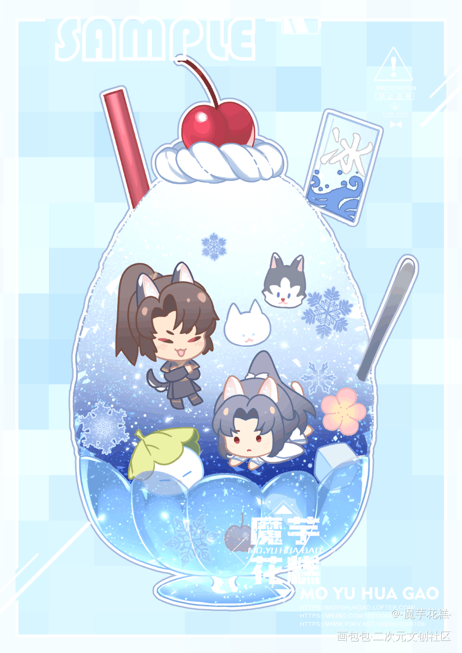 _二哈和他的白猫师尊燃晚绘画作品