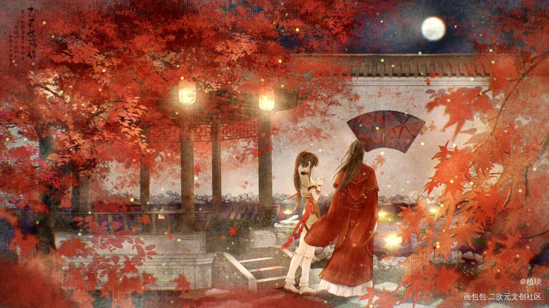 若说结局能改变…… _仙剑奇侠传场景绘画仙剑奇侠传五前传瑾瑕绘画绘画作品