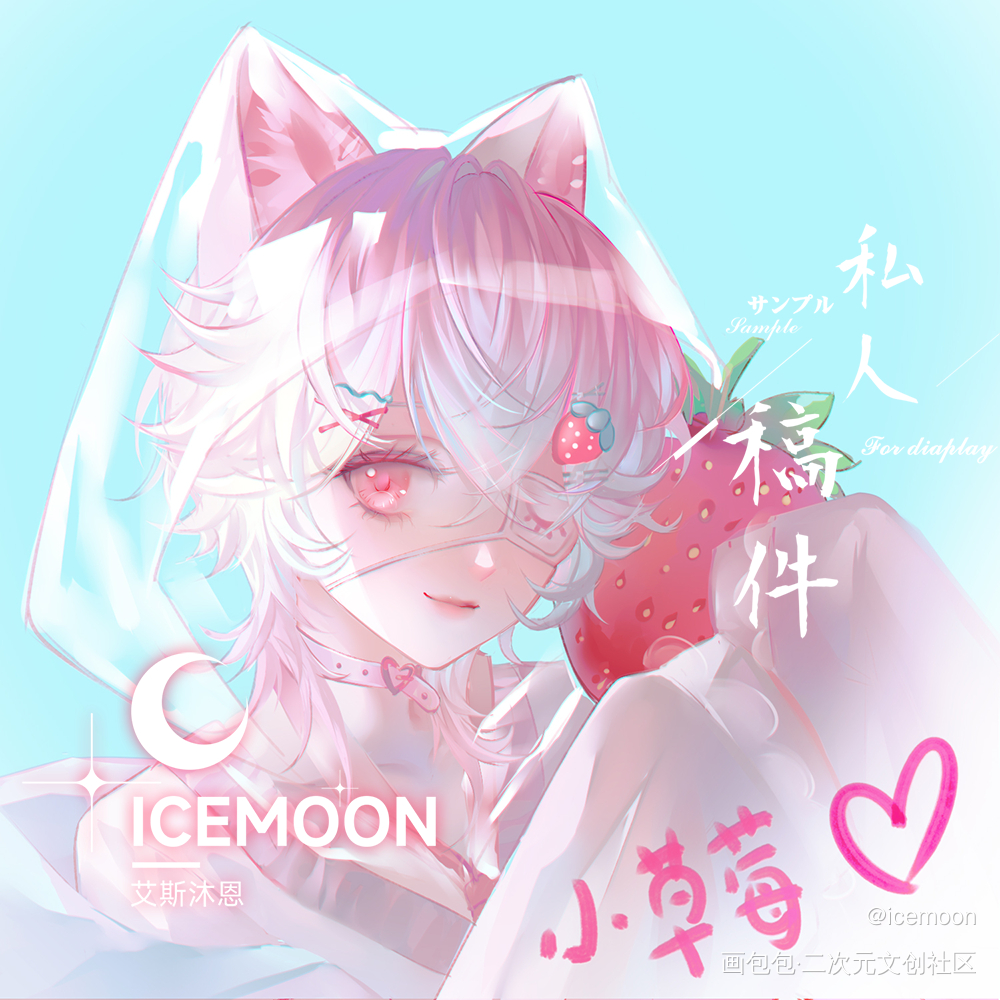 画了一个摸鱼头_稿件展示oc绘画作品